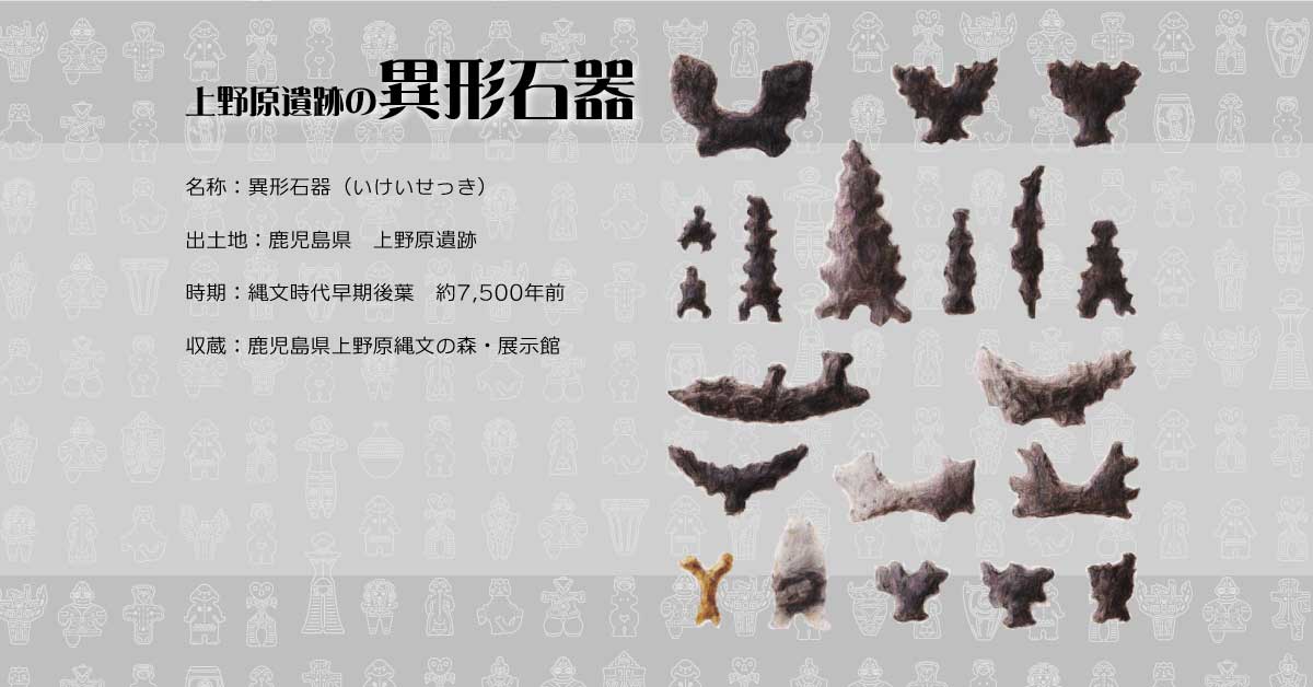 大特価!!】 石製品 石器 川揚がり 古代宝石 - sociales.uprrp.edu